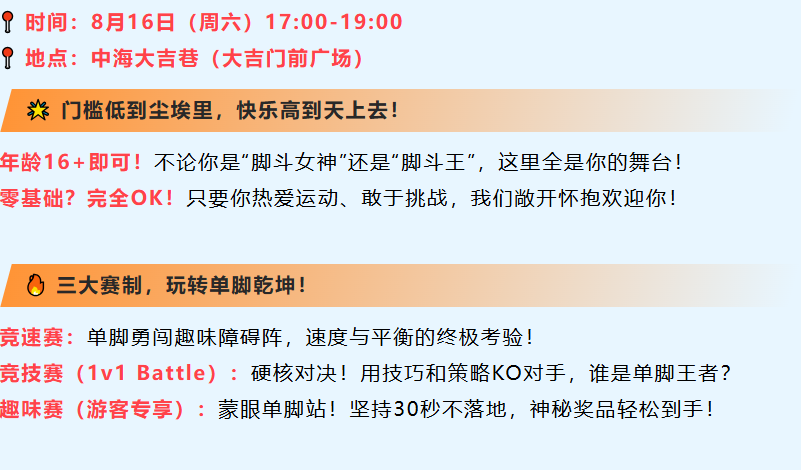 wechat_2025-08-14_103324_719.png