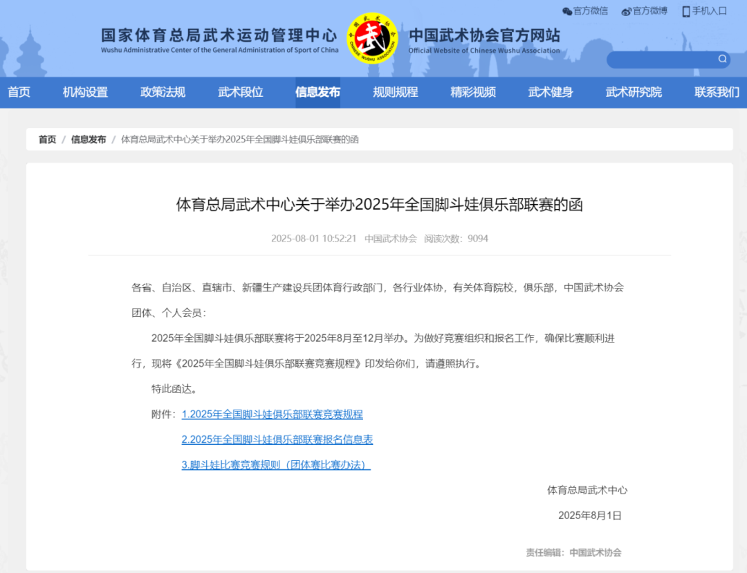 1755841453170362.png 微信图片_2025-08-22_134246_297.png