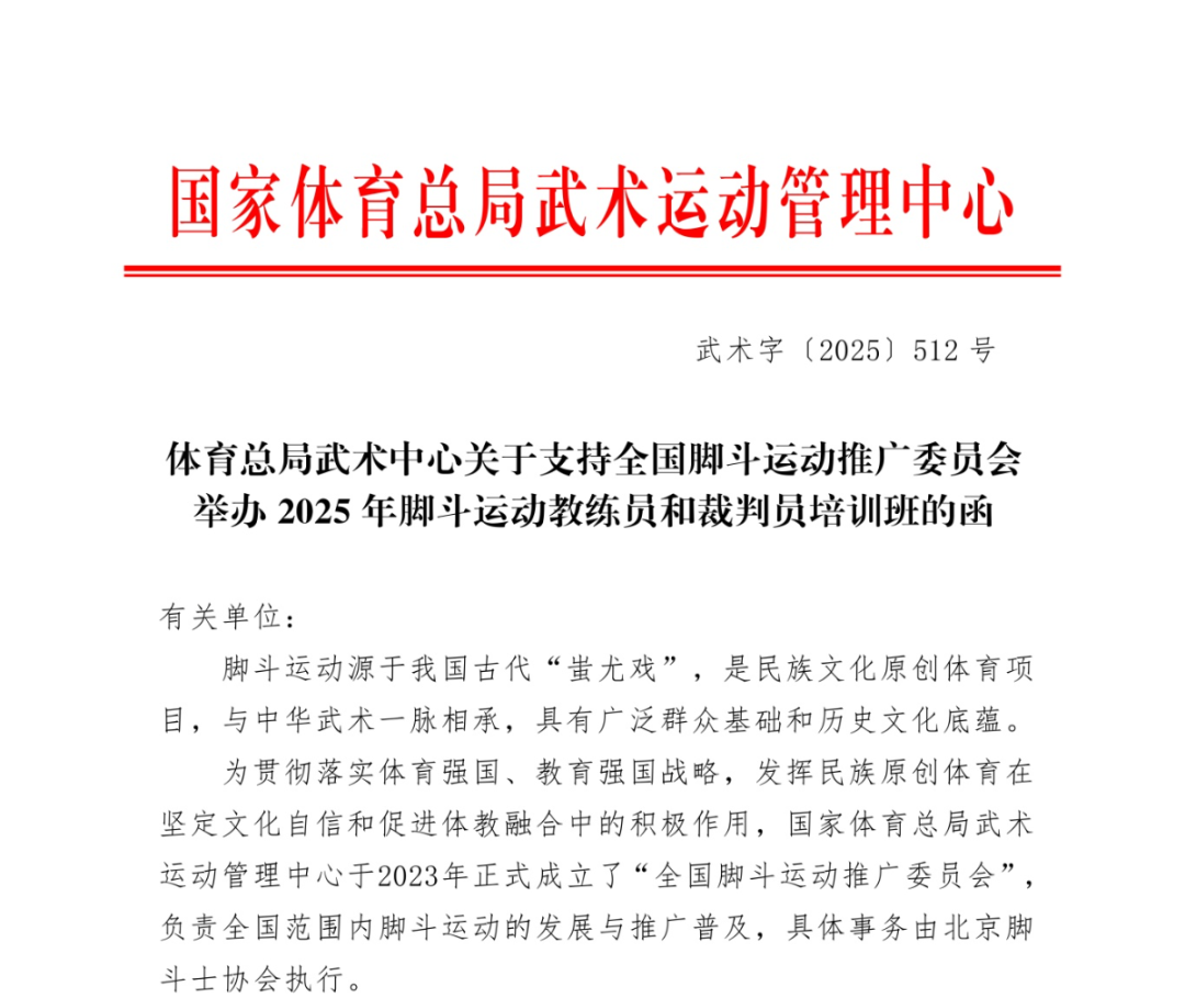 1755841464473779.png 微信图片_2025-08-22_134253_122.png