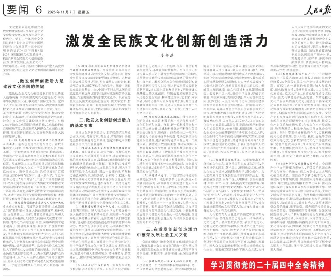 1762741092725257.jpg 微信图片_2025-11-10_101719_945.jpg