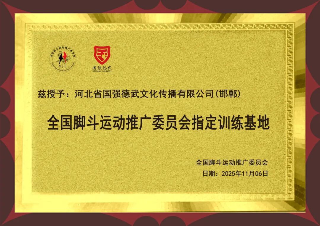 1762938869802800.jpg 微信图片_2025-11-12_171209_328.jpg