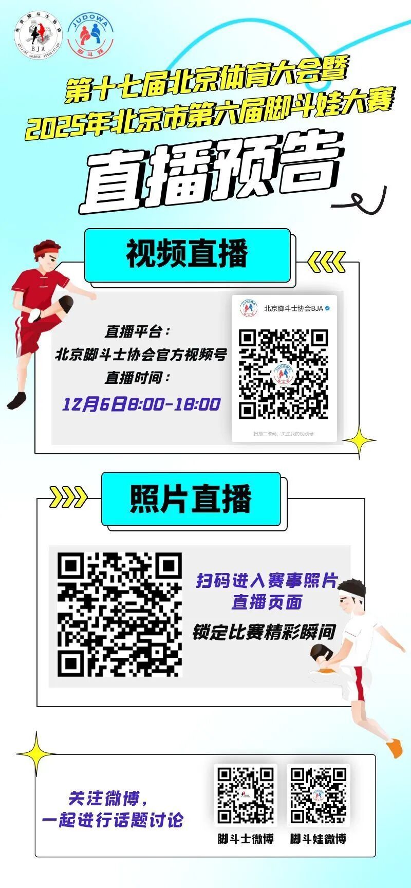 1764922563365770.jpg 微信图片_2025-12-05_161326_020.jpg